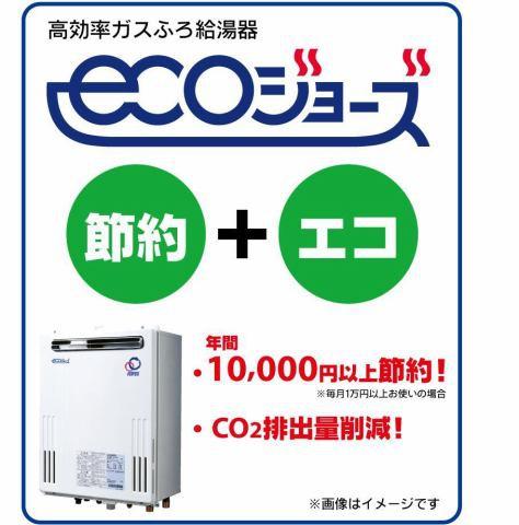 （仮称）新栄町Aマンション