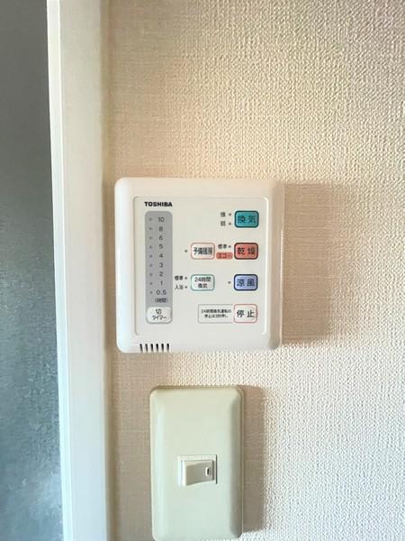 アルテマイスター