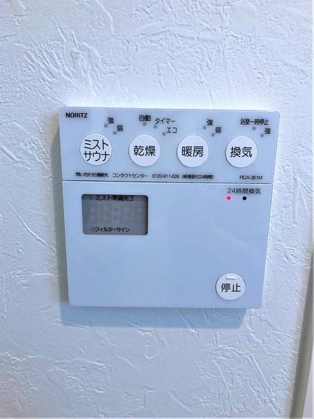 宮崎ミッドタウンツインタワーマハロ