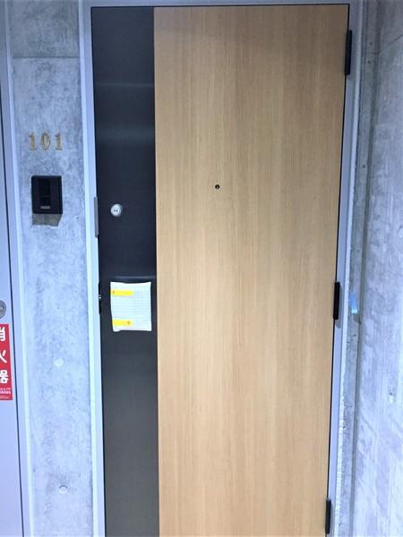 アルテマイスター堀川