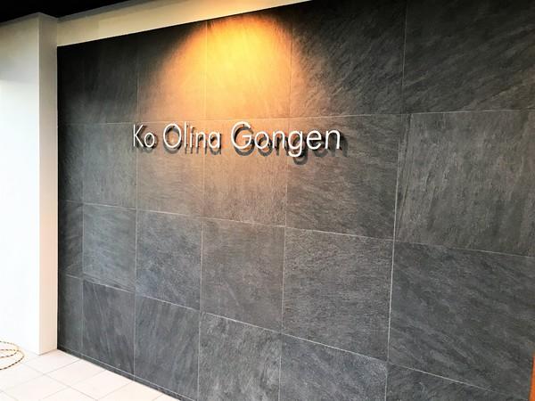 KoOlinaGongen