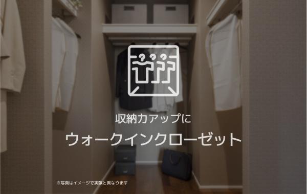 シャーメゾン江平　ＷＥＳＴ