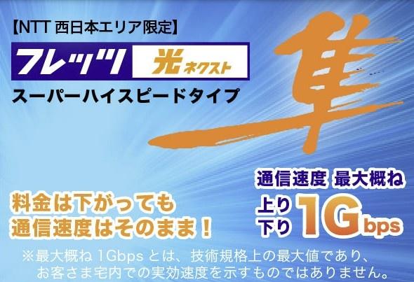 F・STAGE江平 EAST(その他設備)