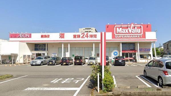 アルテマイスター和知川原(マックスバリュ)