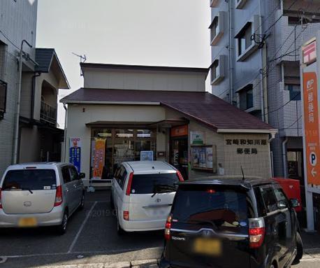 アルテマイスター和知川原(和知川原郵便局)