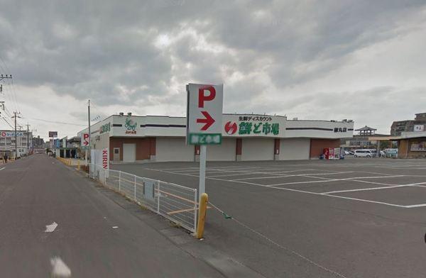 パストラル柳丸1(鮮ど市場柳丸店)