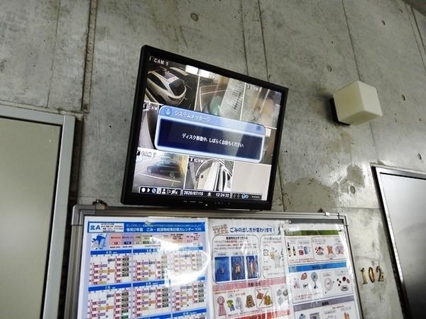 アルテマイスター丸山