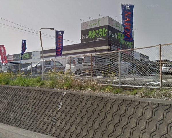 ラビアン　ローゼ(ながの屋プラス食の森うめこうじ佐土原本店)