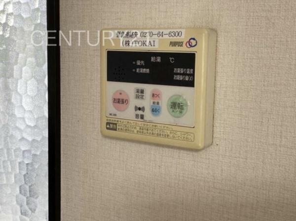 サンハイム