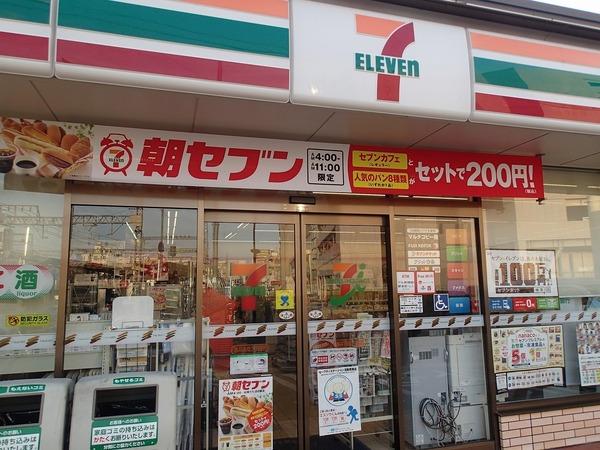 羽曳野市高鷲９丁目のマンション(セブンイレブン羽曳野高鷲店)