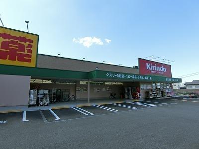 藤井寺市梅が園町のハイツ(キリン堂土師ノ里店)