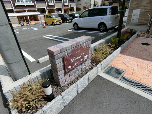 羽曳野市東阪田のハイツ