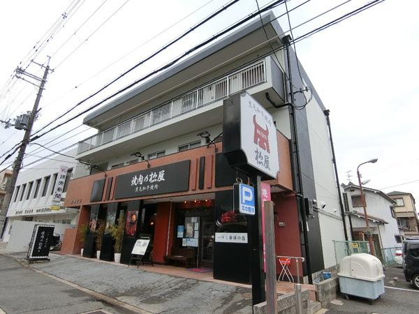 岡本ビル