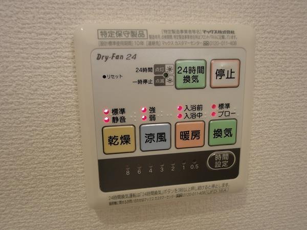 藤井寺市藤井寺３丁目のハイツ