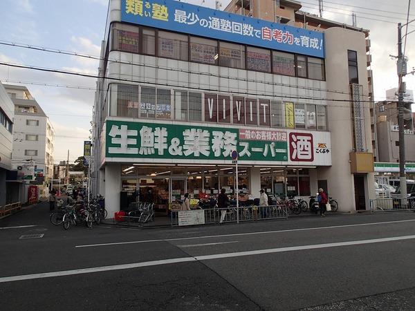 藤井寺市津堂１丁目のマンション(業務スーパー藤井寺駅前店)