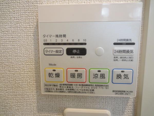八尾市沼４丁目のハイツ