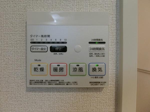 羽曳野市古市２丁目のアパート