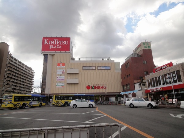 羽曳野市碓井３丁目のマンション(スーパーマーケットKINSHO近鉄プラザ古市店)