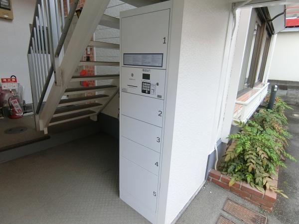 ファミールハイム