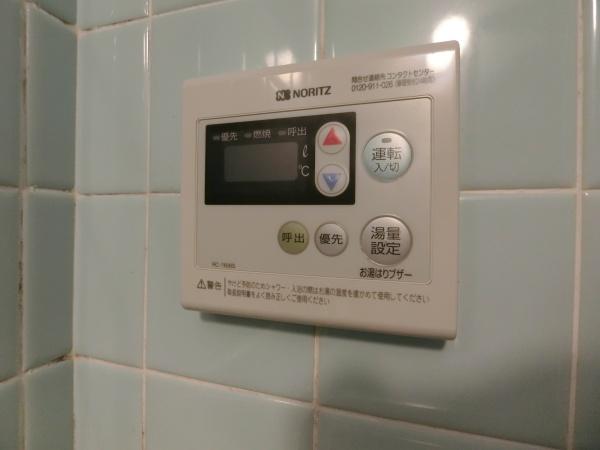 アクアハイツ
