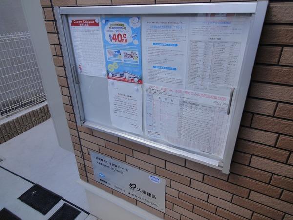 クレールコート