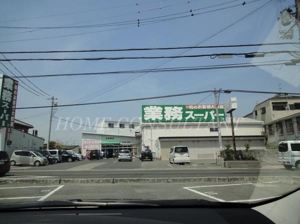 羽曳野市桃山台４丁目のハイツ(業務スーパー羽曳野店)