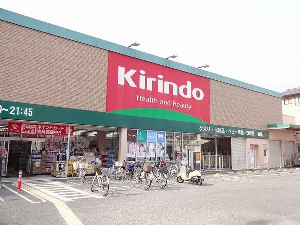 羽曳野市桃山台４丁目のハイツ(キリン堂羽曳野店)