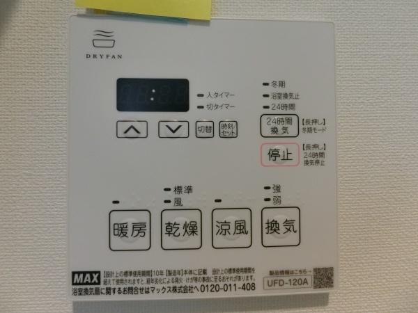 羽曳野市島泉９丁目のアパート