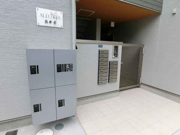 アレグリア藤井寺