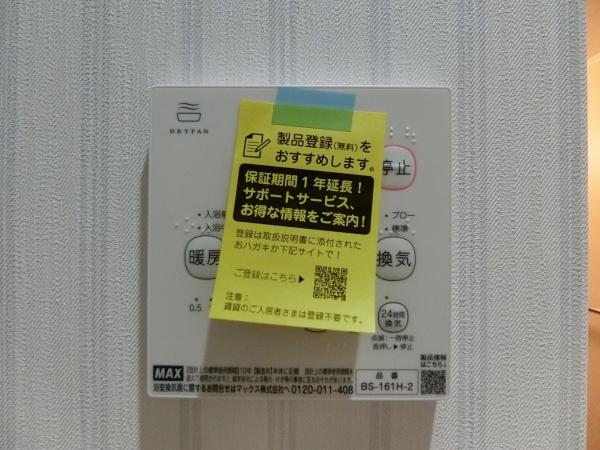 羽曳野市誉田２丁目のアパート