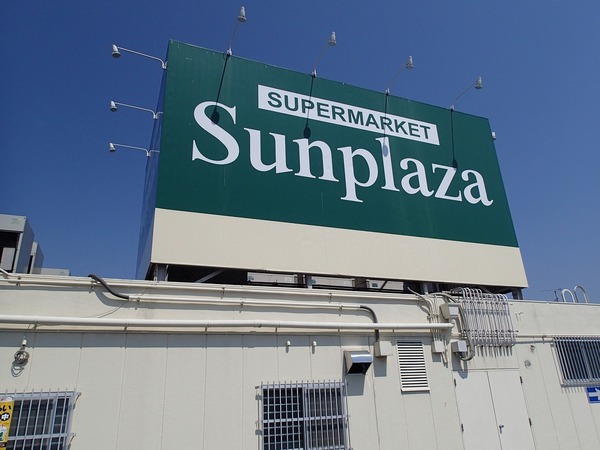 グランモート(サンプラザ八尾南駅前店)