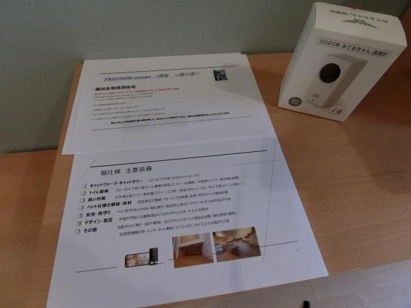松原市一津屋５丁目のアパート