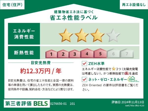 羽曳野市河原城のアパート