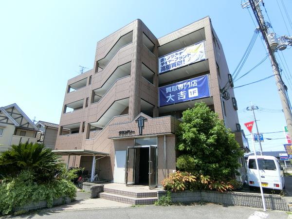グランバレー