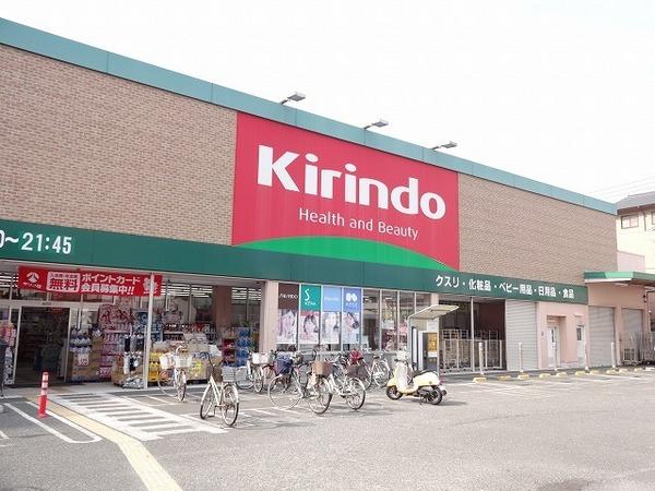 羽曳野市広瀬のハイツ(キリン堂富田林中野店)