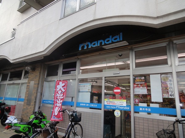 藤井寺市惣社2丁目のアパート(万代道明寺店)