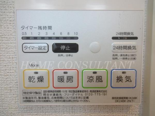 フルール　ラズリン