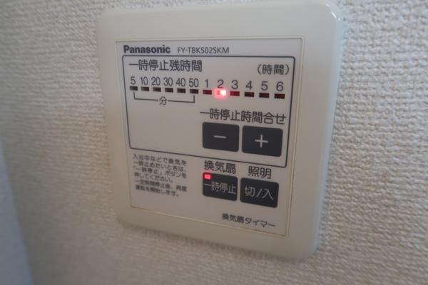 カーサソレイユ