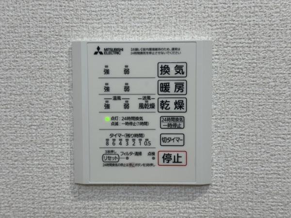 ピュアハイツII