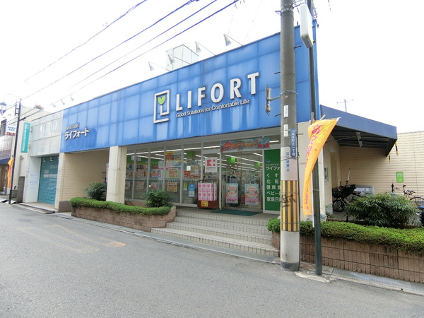 高安町北5丁目テラスハウス(ドラッグストアライフォート高安店)