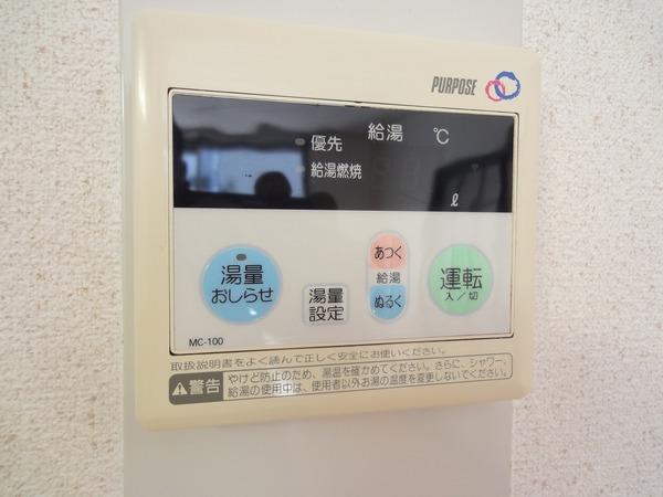 エガハイツ