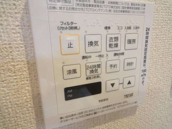 シャーメゾン スリール(その他)