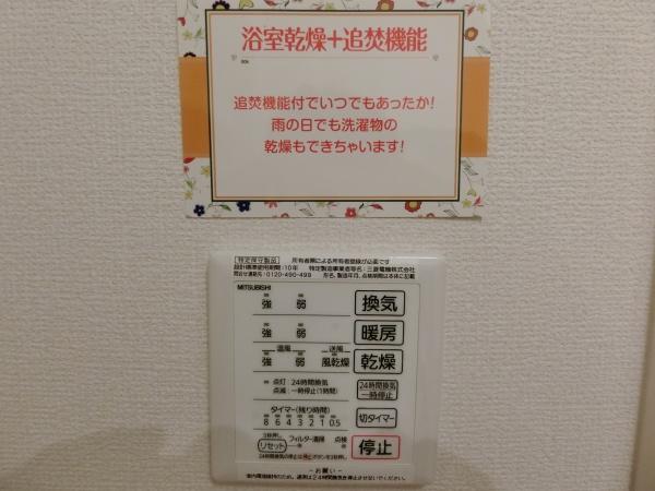 藤井寺市西古室２丁目のハイツ