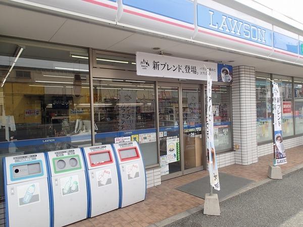 羽曳野市桃山台４丁目のハイツ(ローソンはびきの二丁目店)