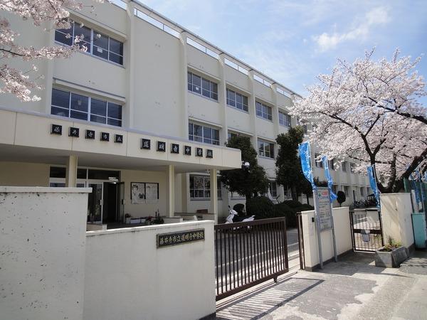 藤井寺市大井2丁目のハイツ(藤井寺市立道明寺中学校)
