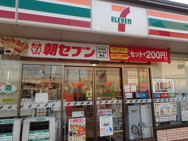羽曳野市古市３丁目のアパート(セブンイレブン羽曳野栄町店)