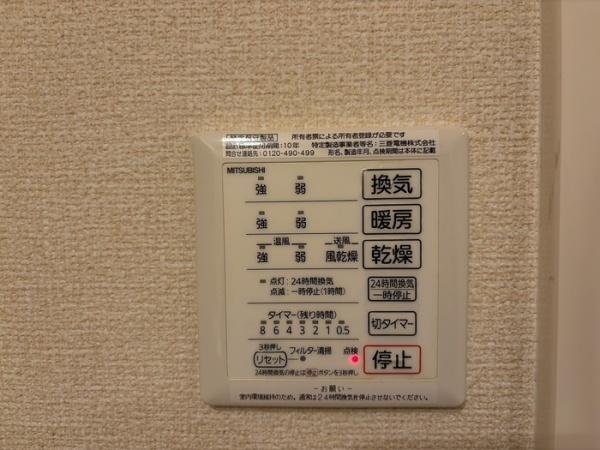 柏原市古町１丁目のハイツ