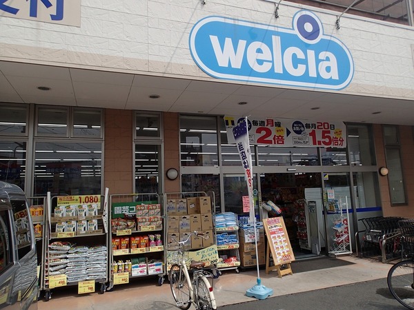 松原市別所７丁目のアパート(ウエルシア松原阿保店)