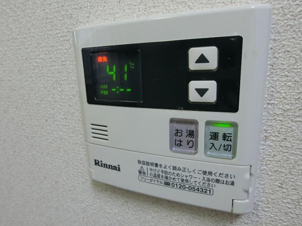 シャーメゾン岡田