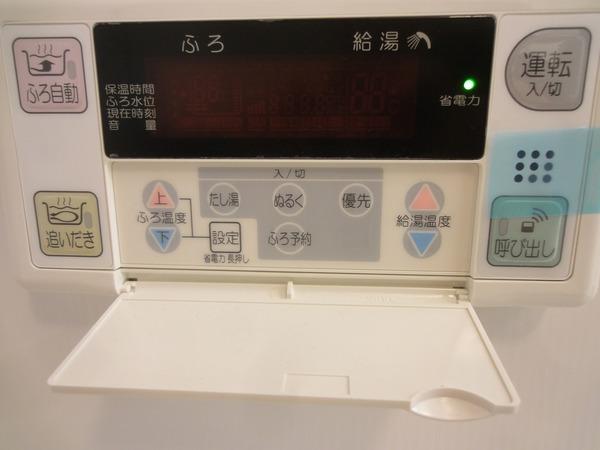 スワンズガーデン